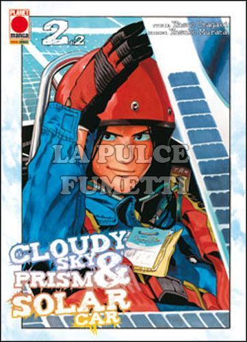 MANGA GRAPHIC NOVEL #    89 - CLOUDY SKY & PRISM & SOLAR CAR 2